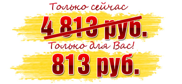 headline4813-813