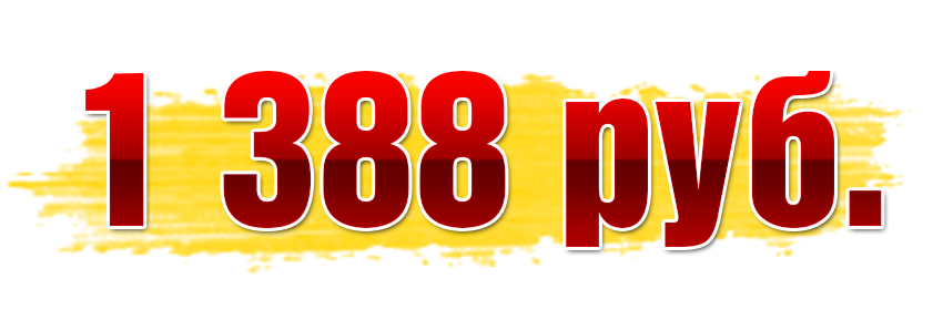 headline1388