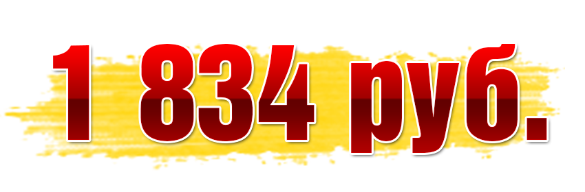 headline1834